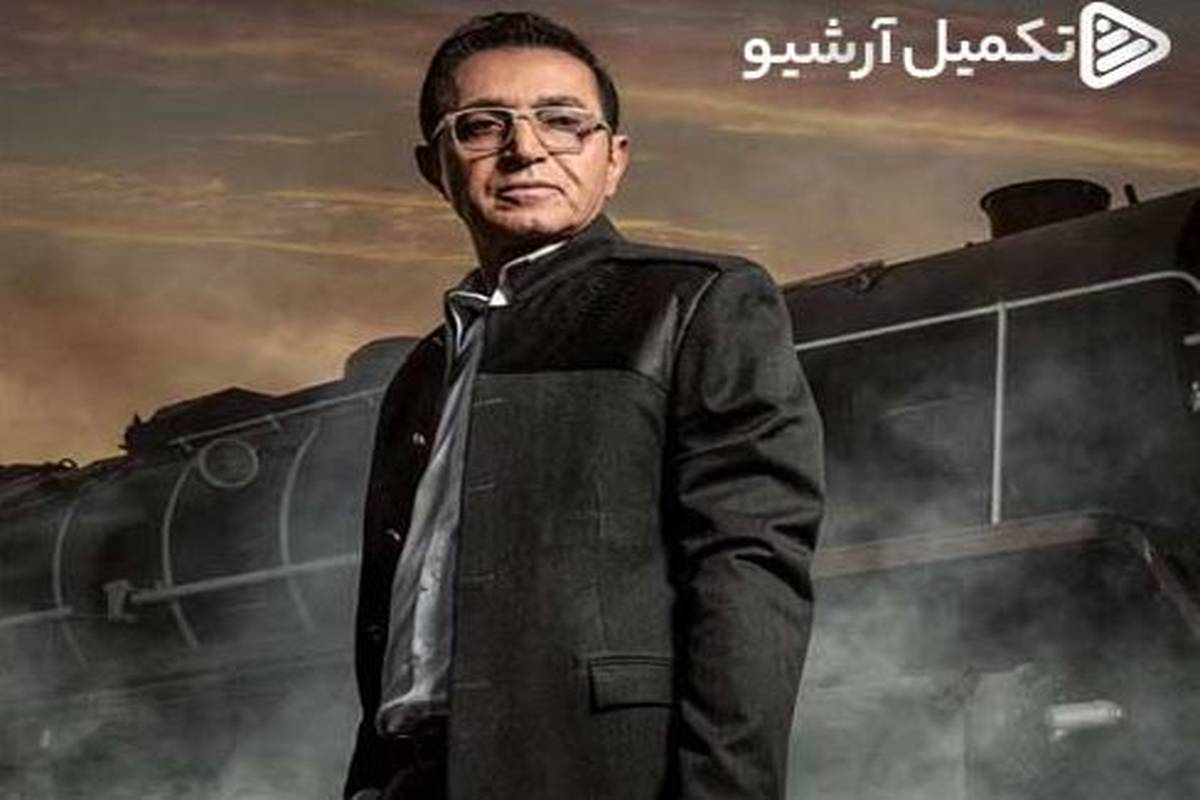 دانلود آهنگ جدید فریدون آسرایی به نام خداحافظ