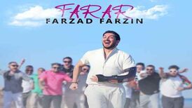 دانلود آهنگ فرزاد فرزین فرار