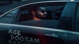 دانلود آهنگ جدید علی یاسینی به نام اگه دوسم داشتی