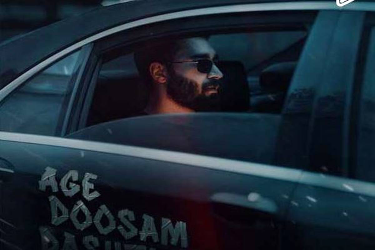 دانلود آهنگ جدید علی یاسینی به نام اگه دوسم داشتی