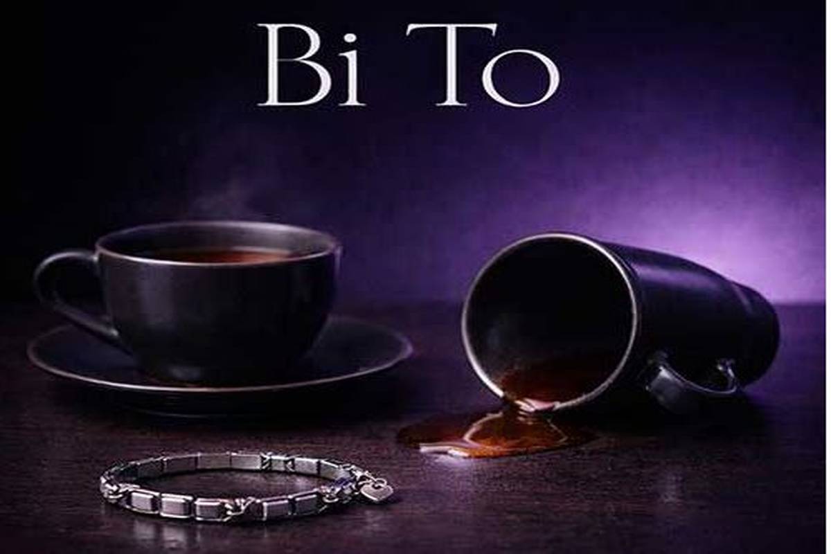 دانلود آهنگ جدید آشاه به نام بی تو