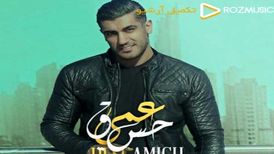 دانلود آهنگ جدید شهاب مظفری به نام حس عمیق