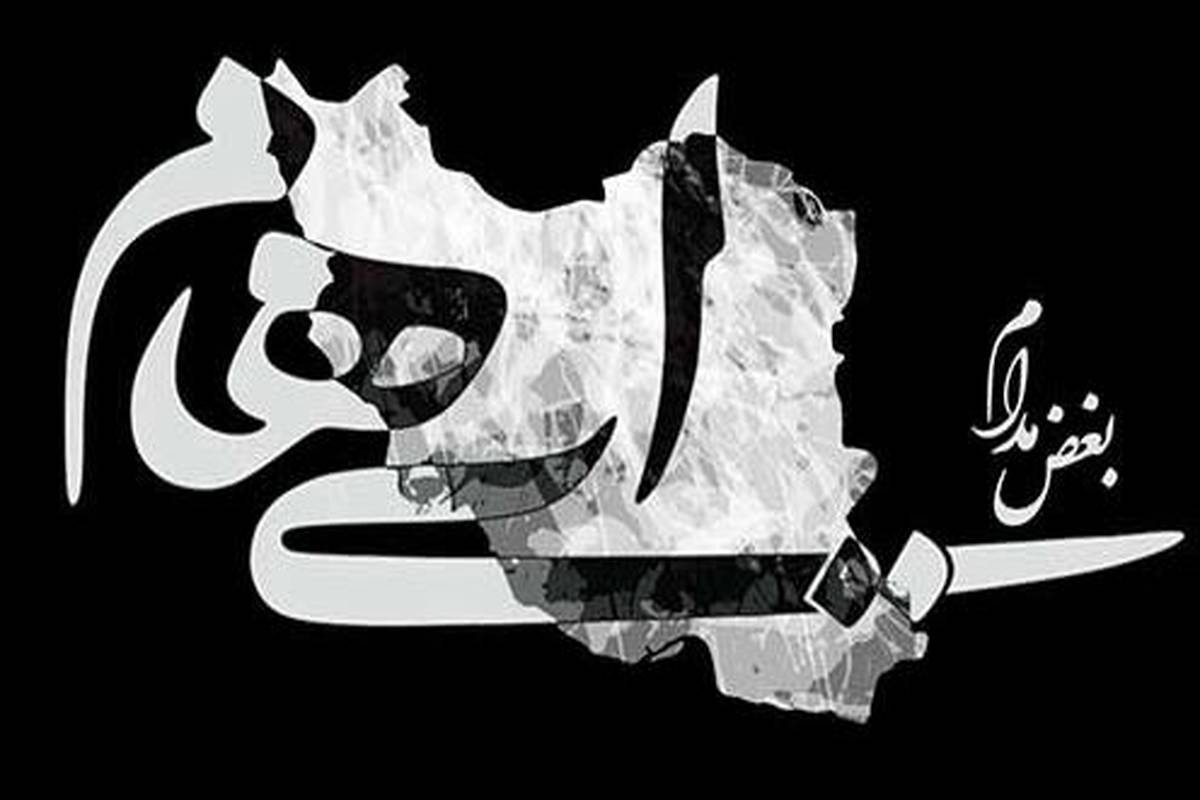 دانلود آهنگ جدید گروه ایهام به نام بغض مدام