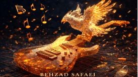 دانلود آهنگ بهزاد صفایی یادش بخیر
