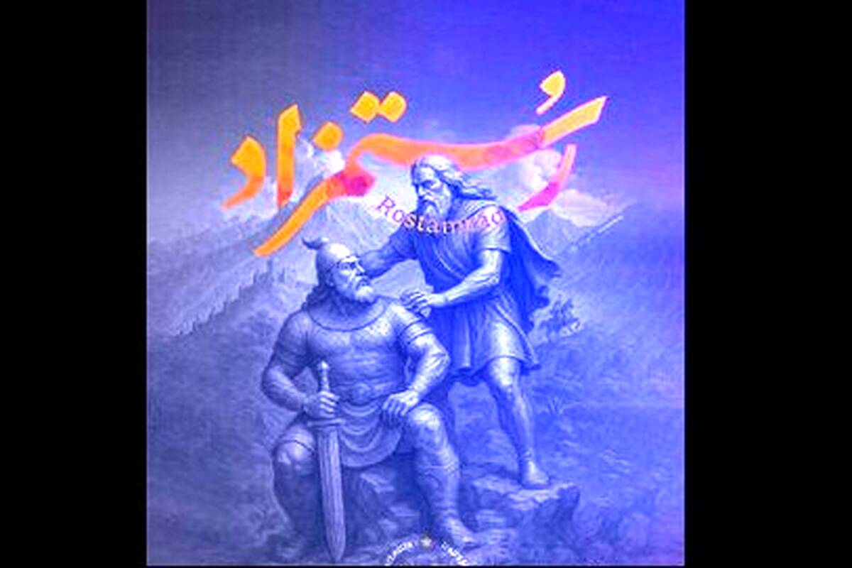 رستمزاد به تالار وحدت می‌رود