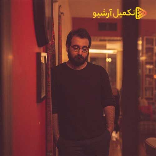 دانلود آهنگ جدید آرمان گرشاسبی به نام ای نوای من