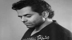 دانلود آهنگ رضا بهرام جهان بی تو