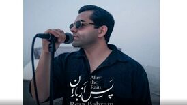 موزیک ویدئوی عاشقانه رضا بهرام به نام «پس از باران»