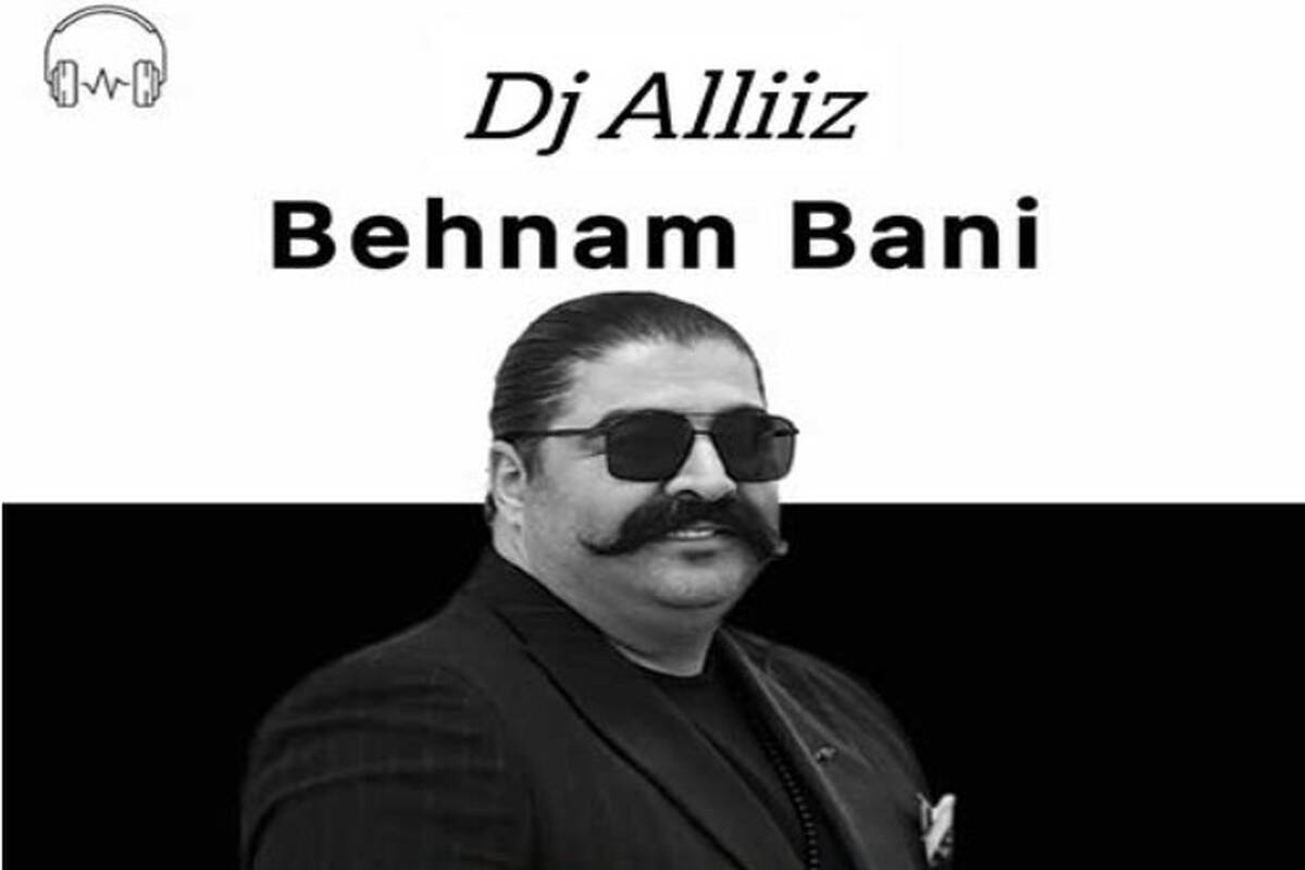 دانلود پادکست جدید دی جی علیز به نام مسیر طولانی ۸ (بهنام بانی ست میکس)
