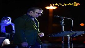 دانلود آهنگ علیرضا قربانی به نام جام عاشقی