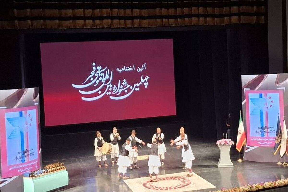 چهلمین جشنواره موسیقی فجر به ایستگاه پایانی رسید

