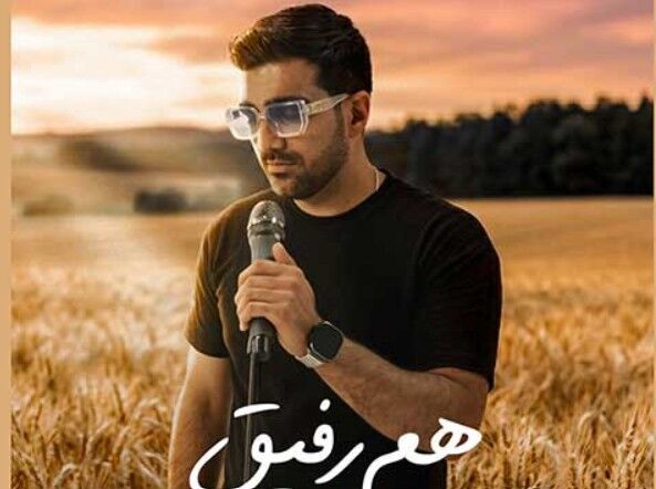 دانلود آهنگ جدید صالی جلیلی به نام هم رفیق