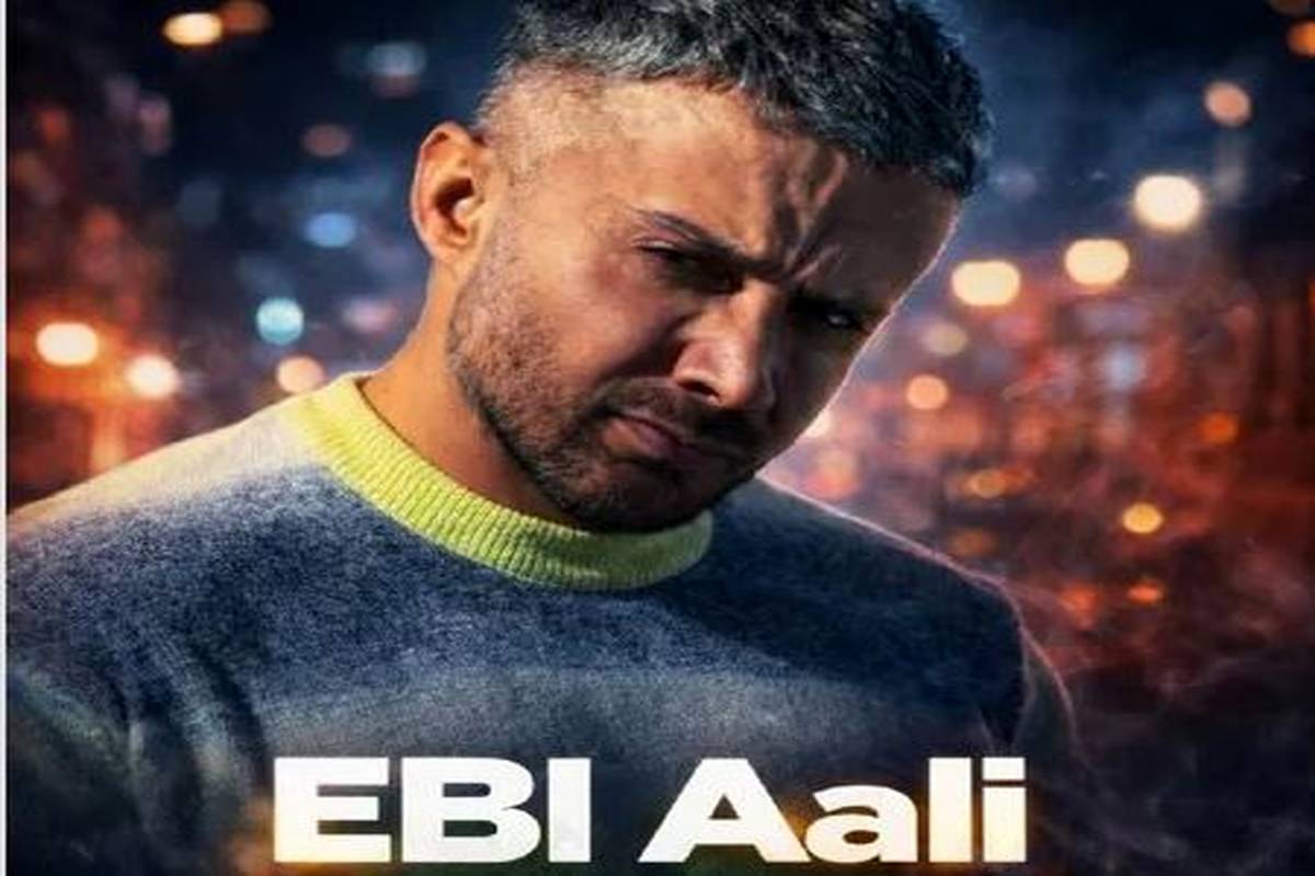 دانلود آهنگ تی رو هلال ماهه قرص قمر تو هستی از ابی عالی