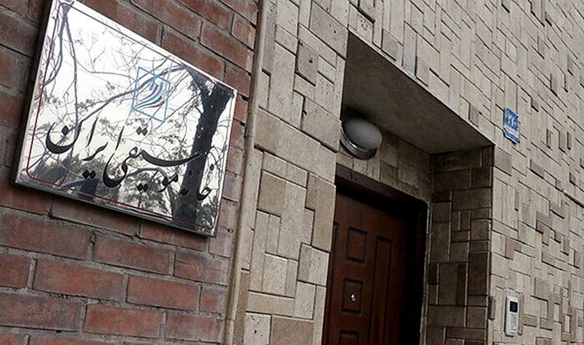 اعتراض خانه موسیقی نسبت به لغو کنسرت و بازداشت هنرمندان
