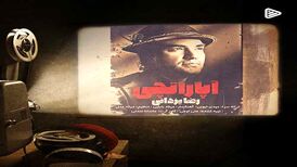 دانلود آهنگ رضا یزدانی به نام آپاراتچی